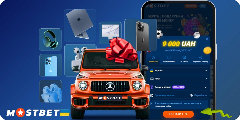 Регистрация на сайте Mostbet UA