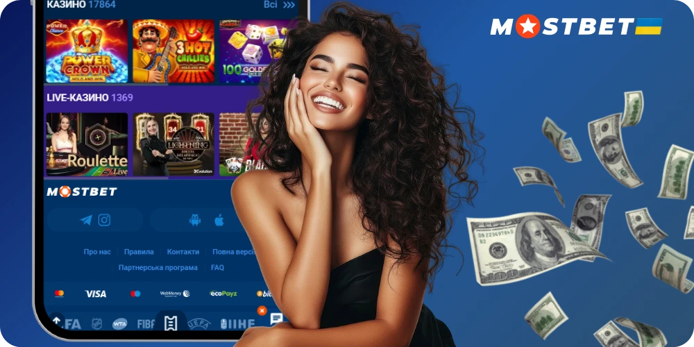 Скачать приложение на телефон Мостбет Украина