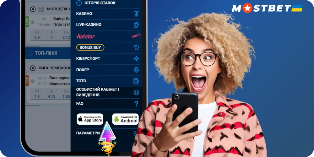 Как скачать Mostbet APK в Украине